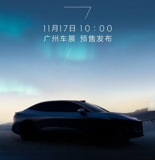 成都42极氪汽车发布智能汽车全域AI，比亚迪的未来服务提升用户体验